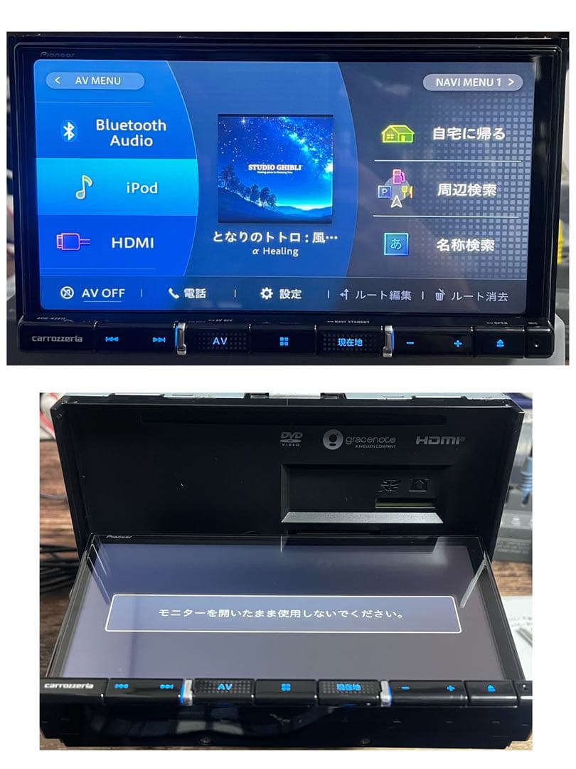 AVIC-RZ811-D 中古付属品付カロッツェリア楽ナビパイオニア7V4989