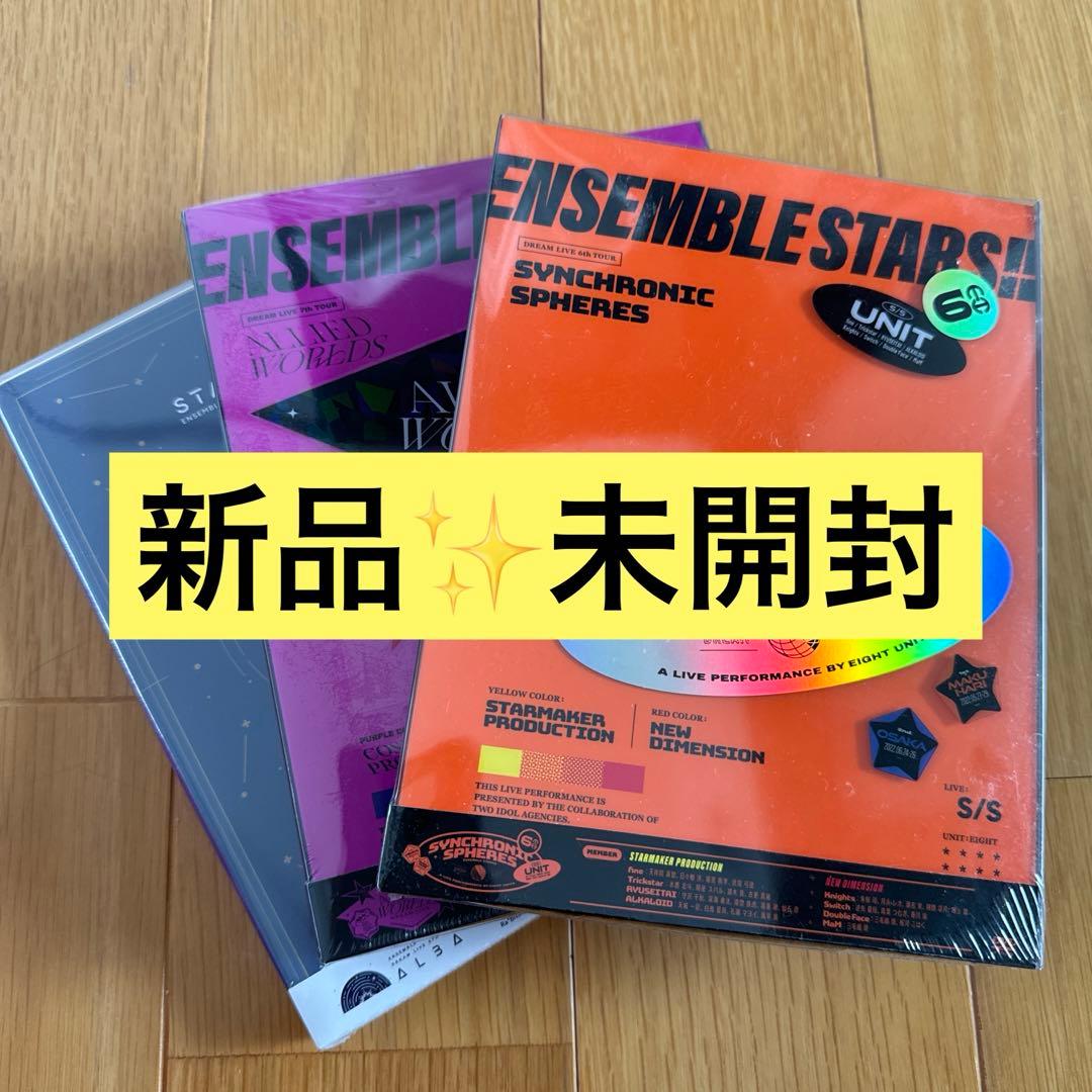 【最終値下げ】あんさんぶるスターズ DREAM LIVE DVD スタライ