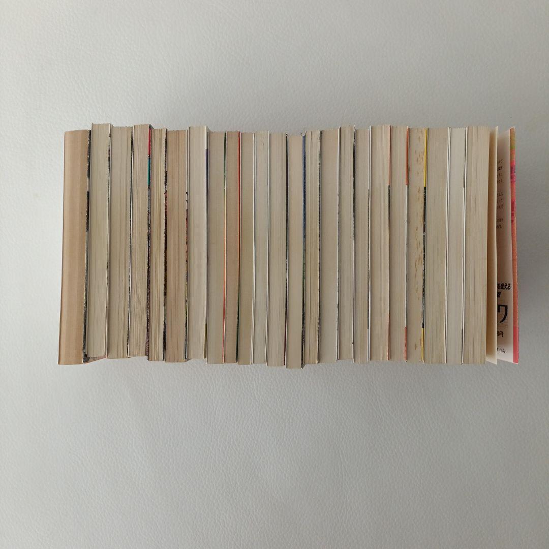 眉村卓 23冊セット