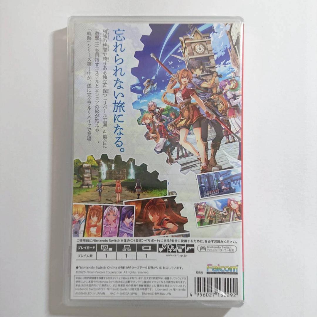 Switch 空の軌跡 the 1st