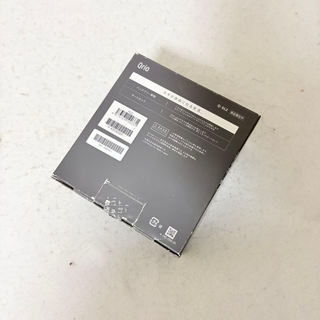 Qrio Lock Q-SL2 キュリオロック スマートロック