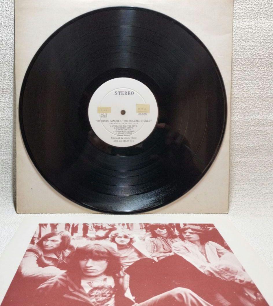 『Ｂｅｇｇａｒｓ Ｂａｎｑｕｅｔ／ＴＨＥ…』国内見本盤《非売品》希少品【中古ＬＰ