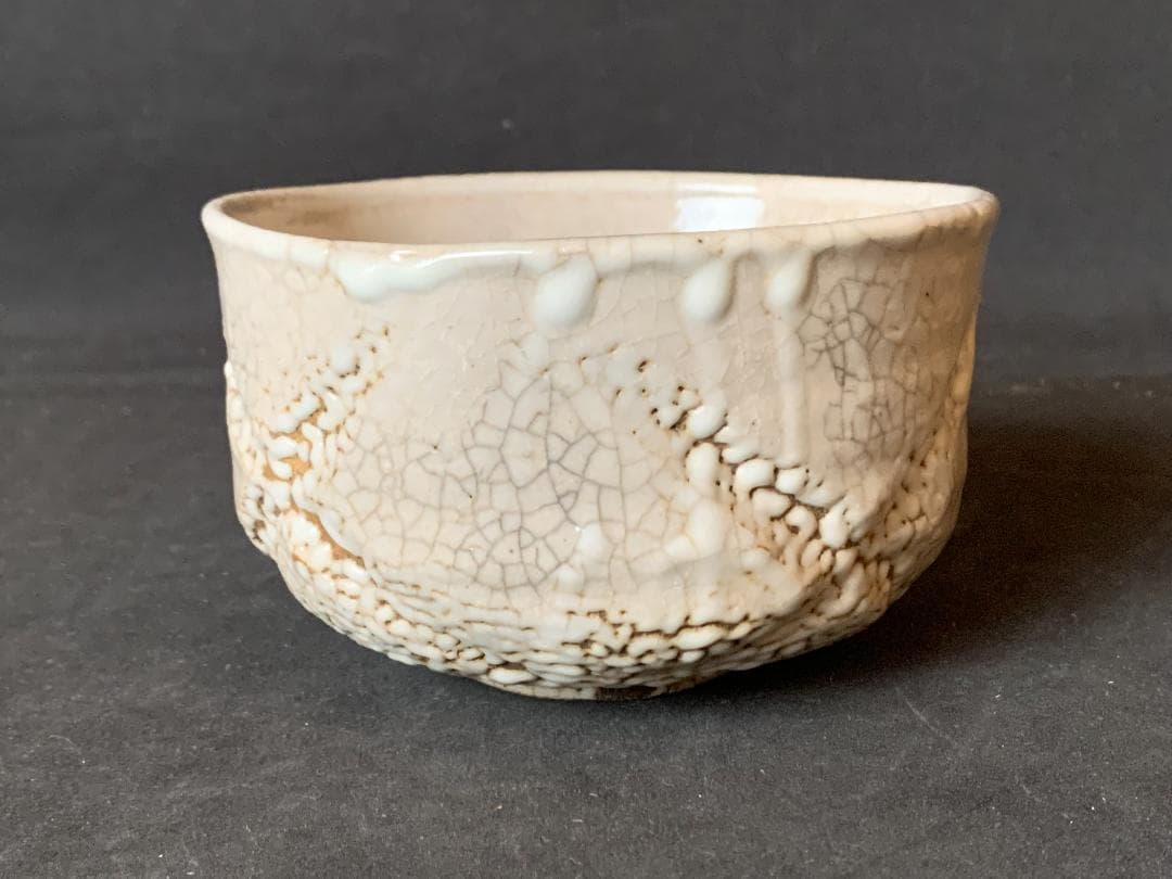 古志野 ×文 茶碗 桃山時代～江戸初期 茶道具 806