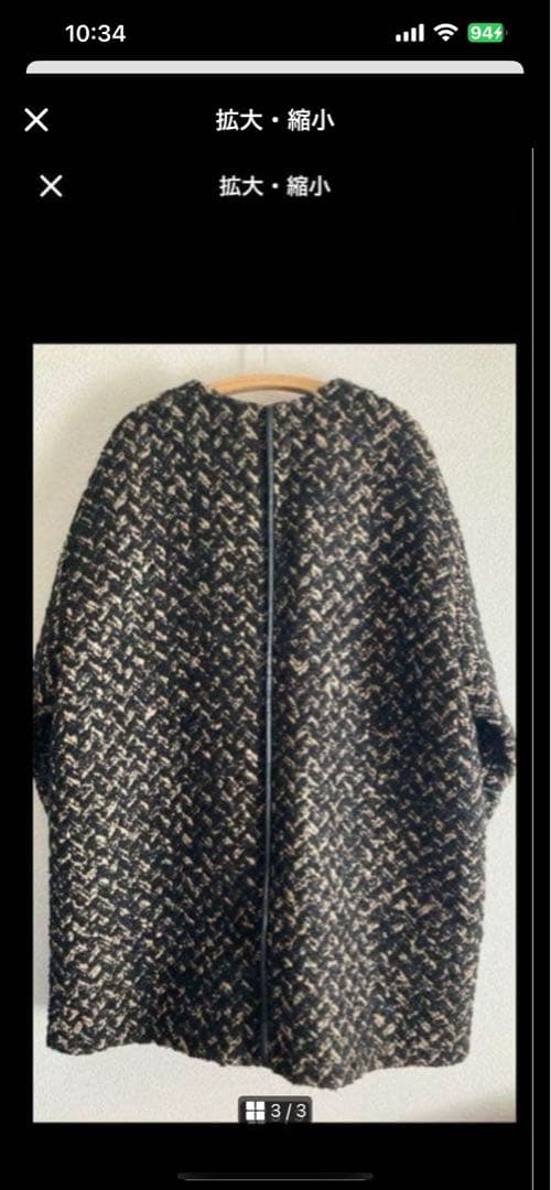 アドーア　コート　ヨーガンレール　プランテーション　慈雨　センソユニコ