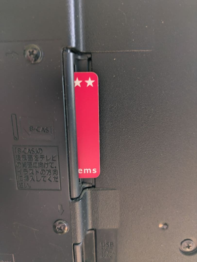 【美品】Panasonic VIERA TH-49D300 液晶テレビ 送料込