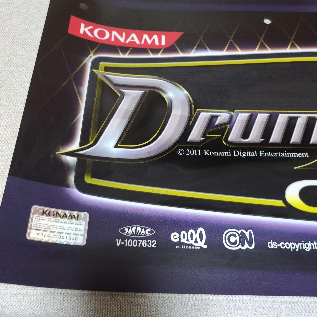 【非売品】GuitarFreaksXG2 DrumMania XG2 販促パネル