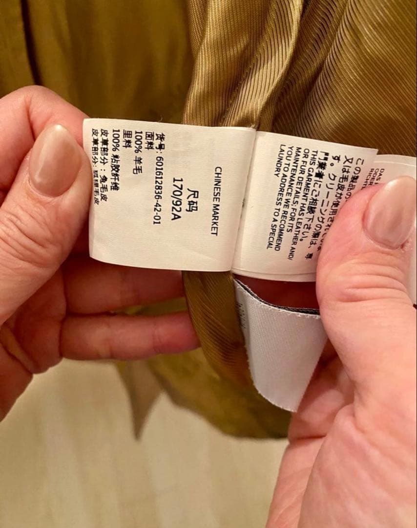 MaxMara ベージュファー付きロングコート