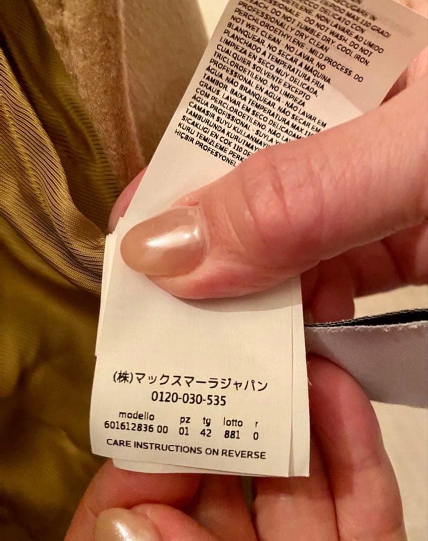 MaxMara ベージュファー付きロングコート