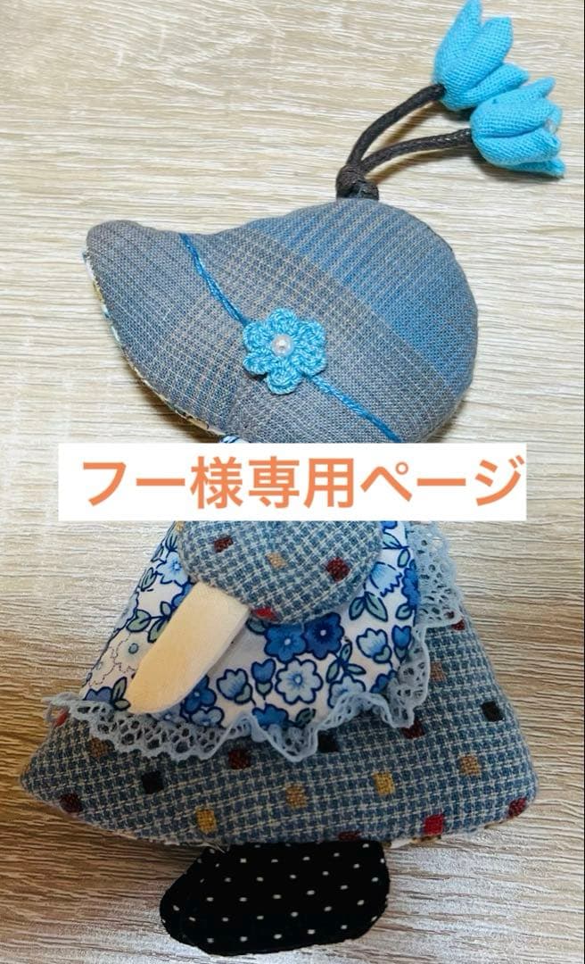 ★新作８点★フーページ★