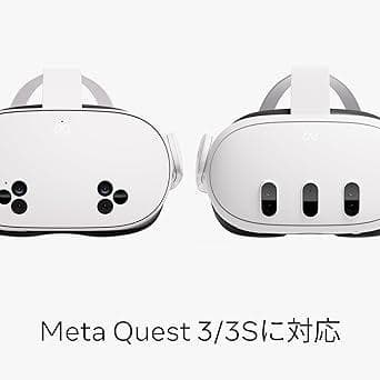 【新品未開封品】 Quest携帯用ケース（Quest 3/3S）