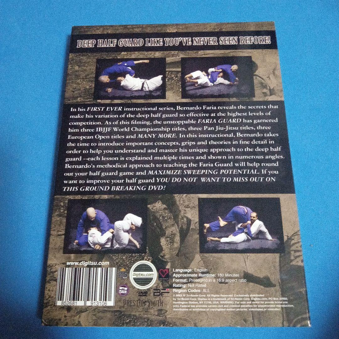 柔術　BERNARDO FARIA　THE FARIA GUARD