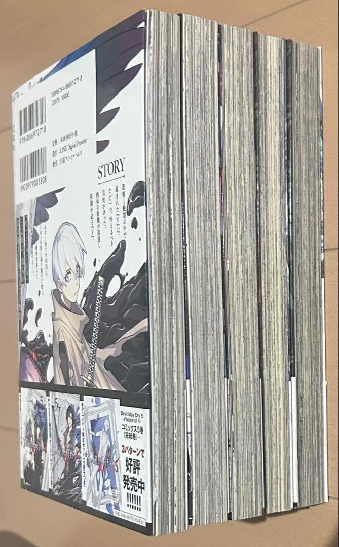 Devil May Cry 5 Visions of Ⅴ 全5巻完結セット