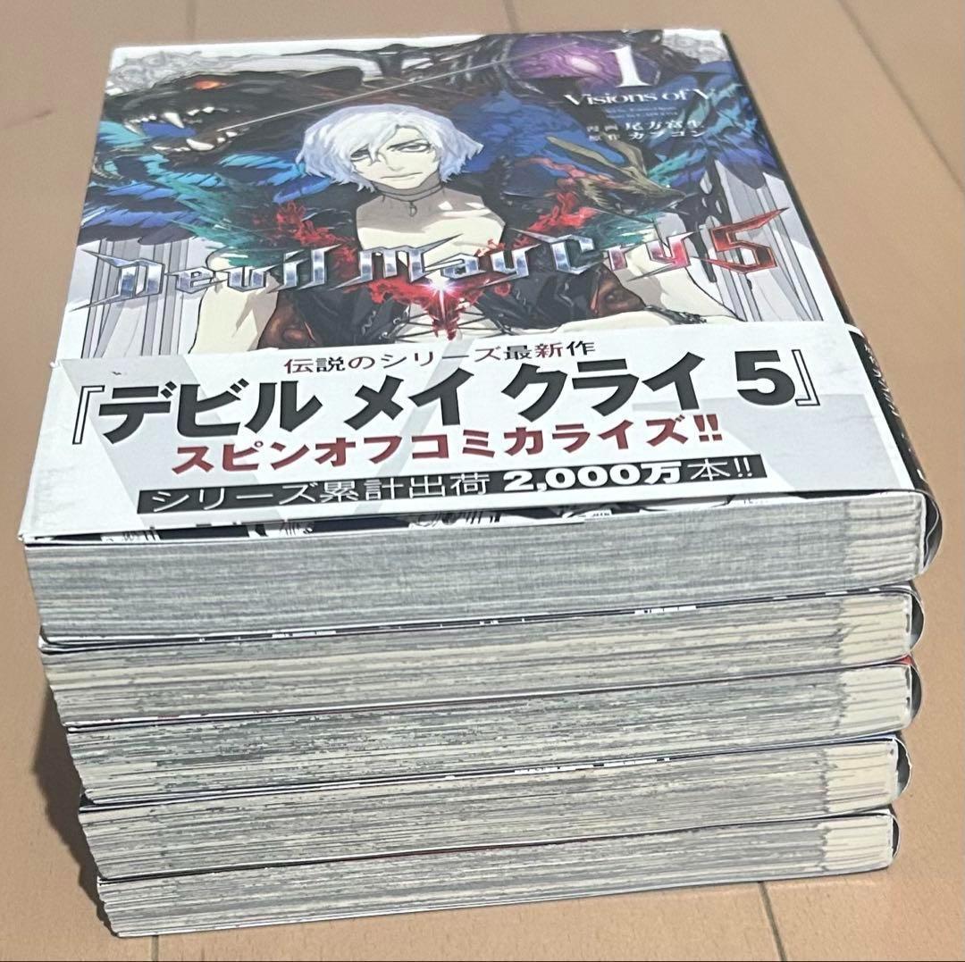 Devil May Cry 5 Visions of Ⅴ 全5巻完結セット