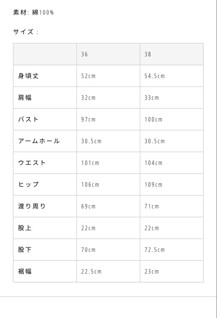 サロペット・オーバーオール・オールインワン todayful Cotton Pocket Combinaison 36