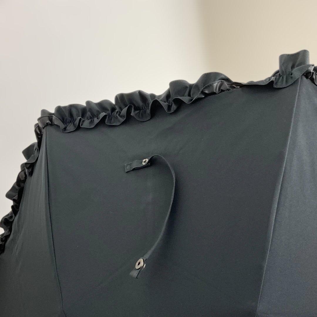 サンバリア100 日傘　折りたたみ　2段階　ブラック　フリル