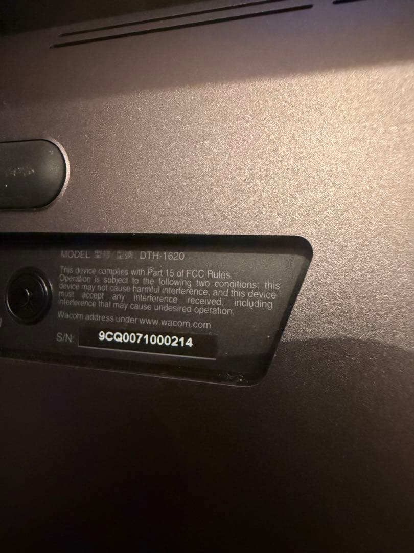 液タブ・ペンタブ WACOM DTH-1620/AK0