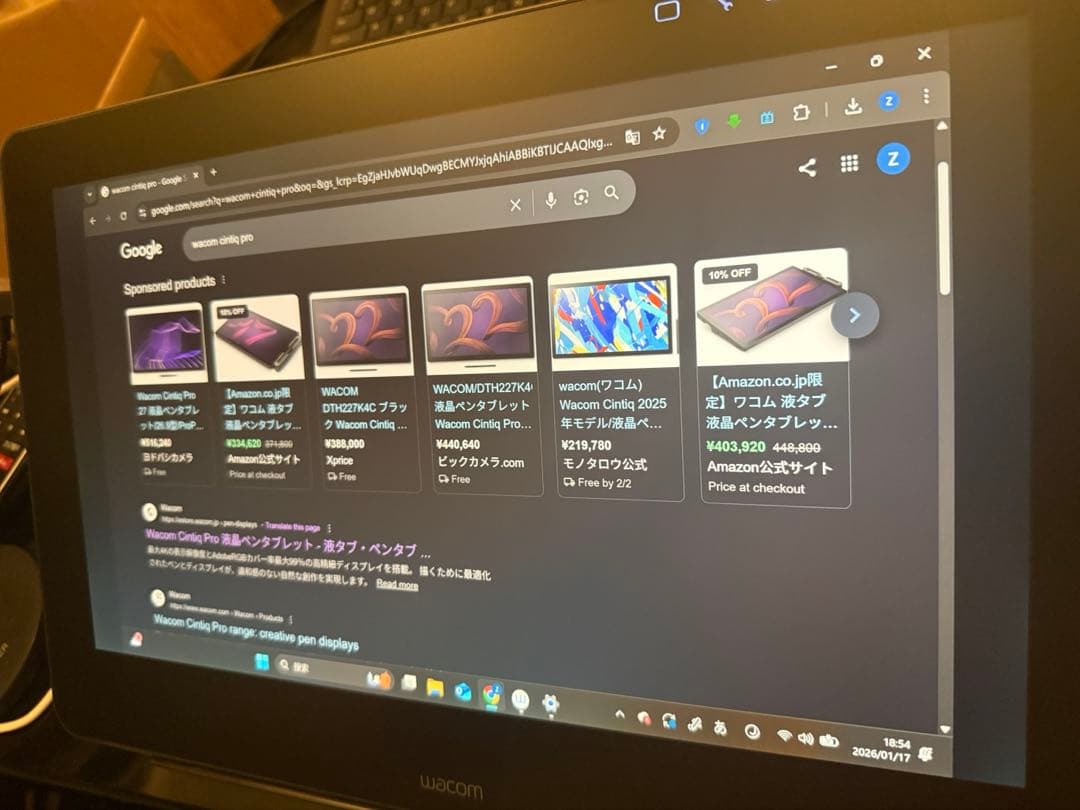 液タブ・ペンタブ WACOM DTH-1620/AK0