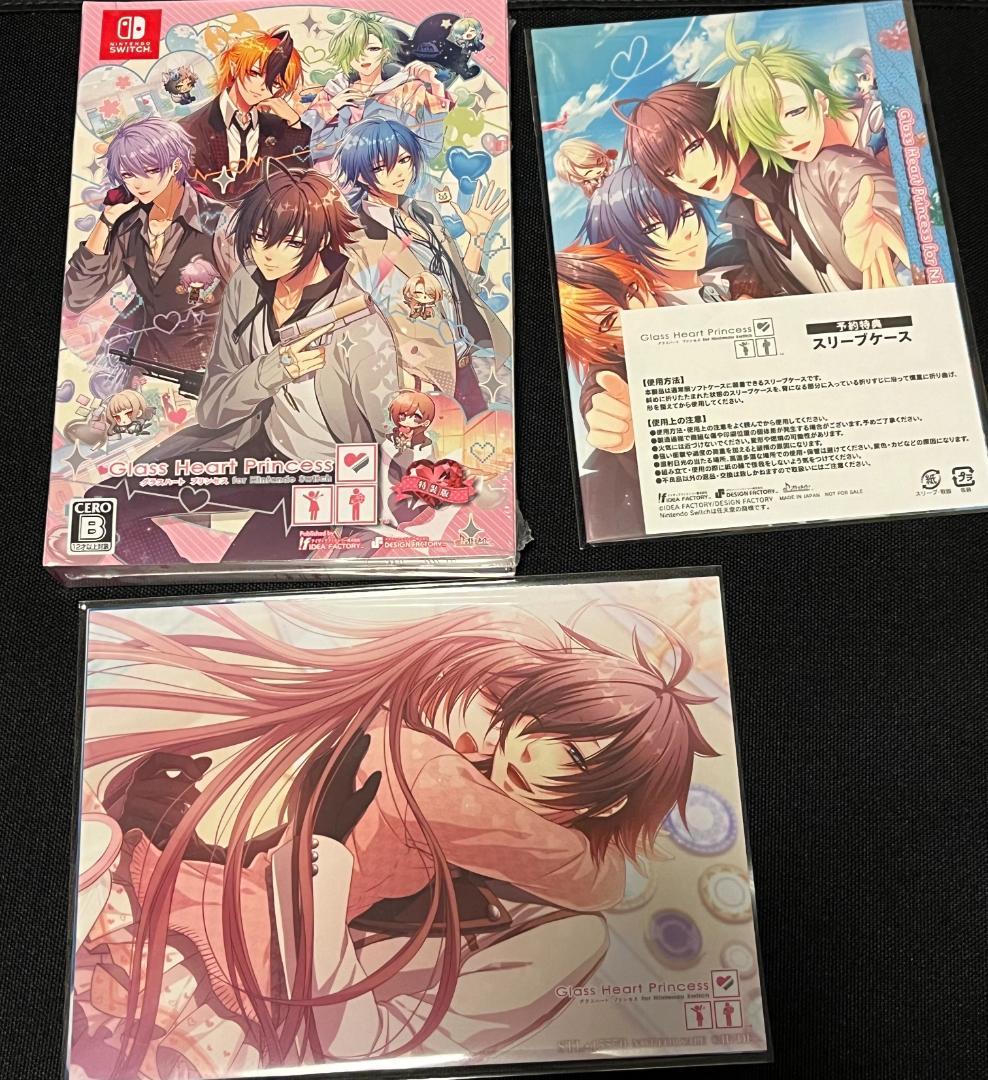 Glass Heart Princess switch 特装版 予約特典