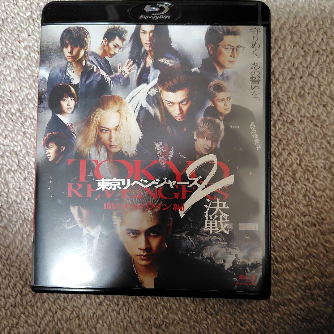 東京リベンジャーズ2 DVD3点セット
