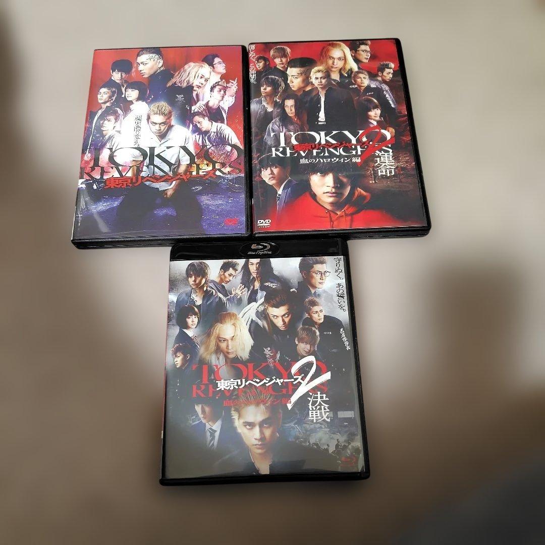 東京リベンジャーズ2 DVD3点セット