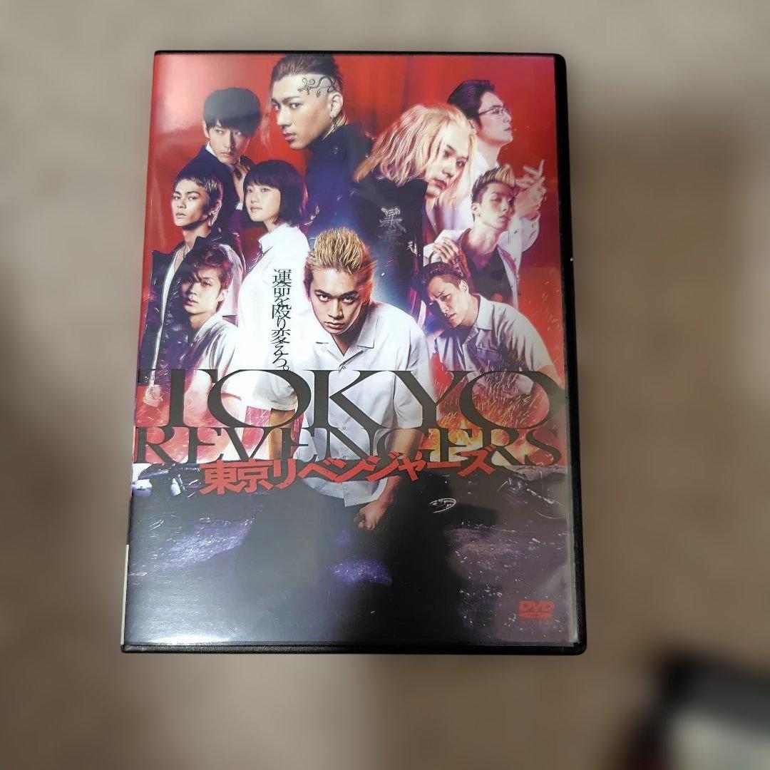 東京リベンジャーズ2 DVD3点セット