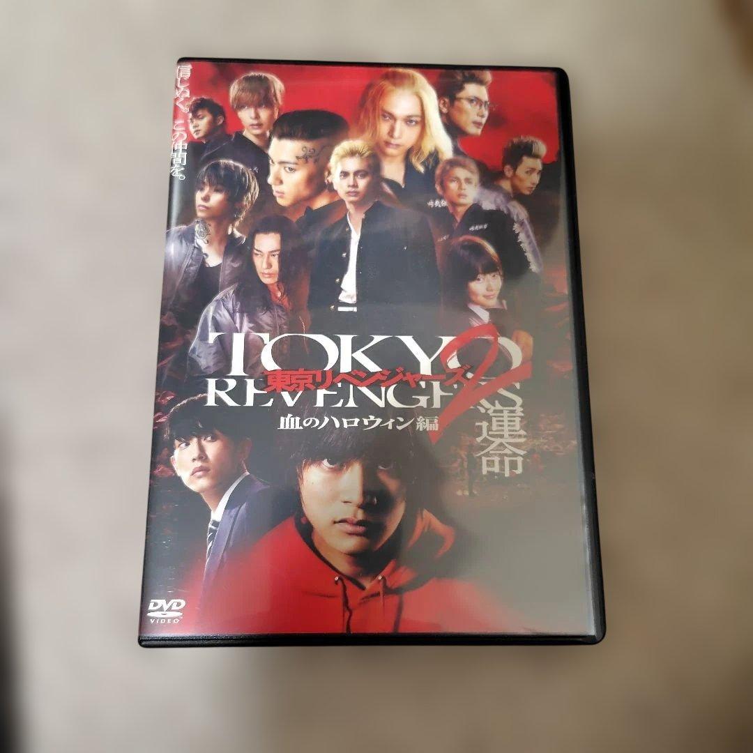 東京リベンジャーズ2 DVD3点セット