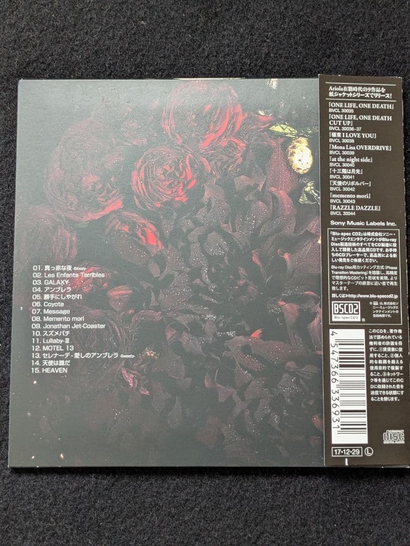 BUCK-TICK memento mori　紙ジャケット仕様　完全生産限定盤