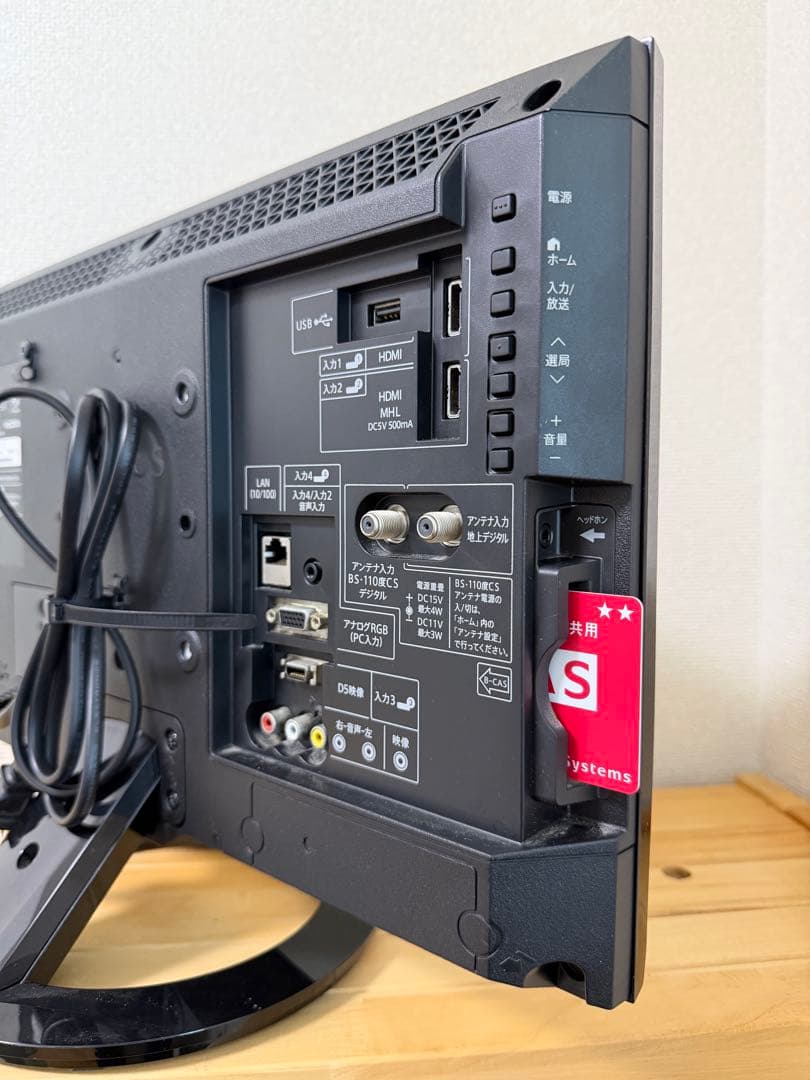 SHARP 液晶カラーテレビ AQUOS LC-19K30 19型 小型