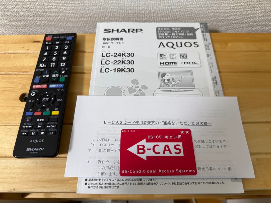 SHARP 液晶カラーテレビ AQUOS LC-19K30 19型 小型
