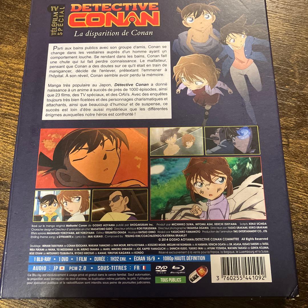 映画 テレビスペシャル 名探偵コナン ブルーレイ＆DVD2枚組 22本セット！
