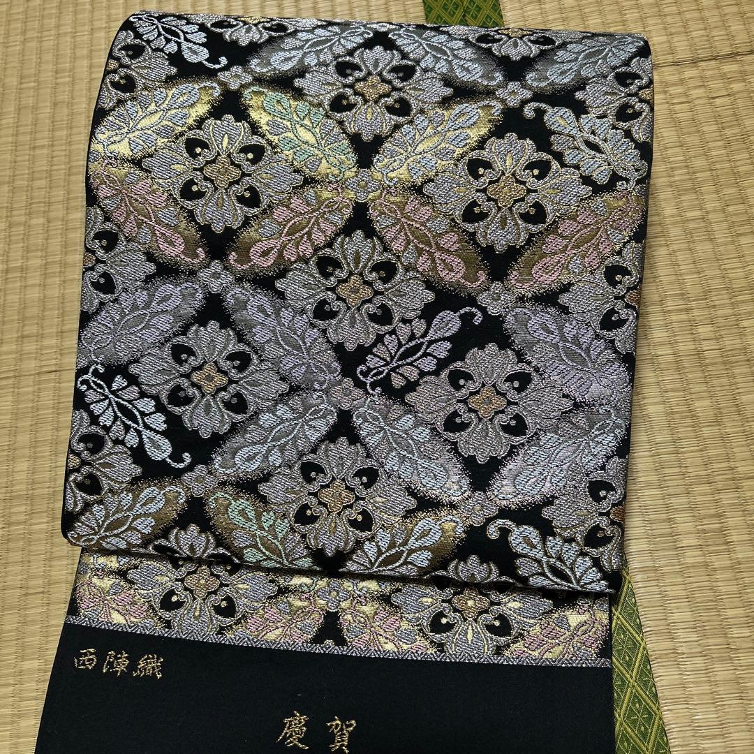 西陣織袋帯未仕立品（株）大光　黒地七宝花菱文　正絹　新品 芯入仕立代込