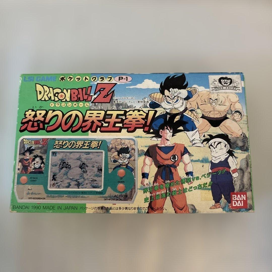 新品未使用品　ドラゴンボール　怒りの界王拳