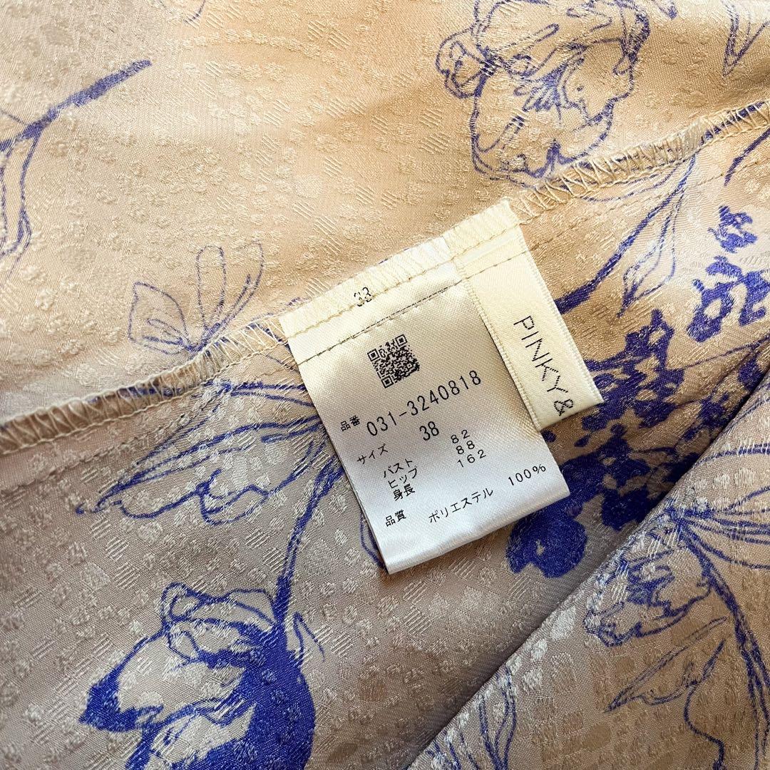 23年 ピンキーアンドダイアン　ボタニカルプリントマーメイドワンピース