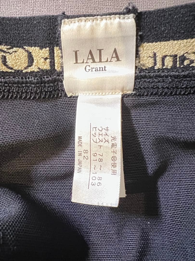 専用／LALA Grant ドレナージュスパッツ