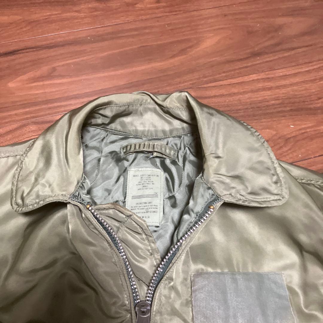 アルファ社　CWU-45P 80〜90s S グリーン