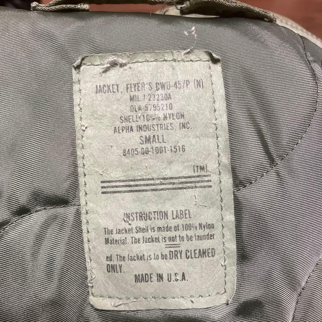 アルファ社　CWU-45P 80〜90s S グリーン