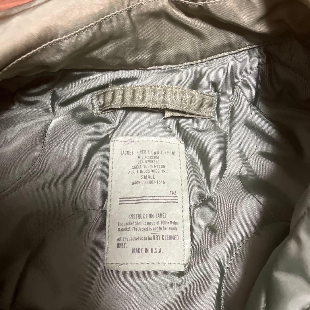 アルファ社　CWU-45P 80〜90s S グリーン