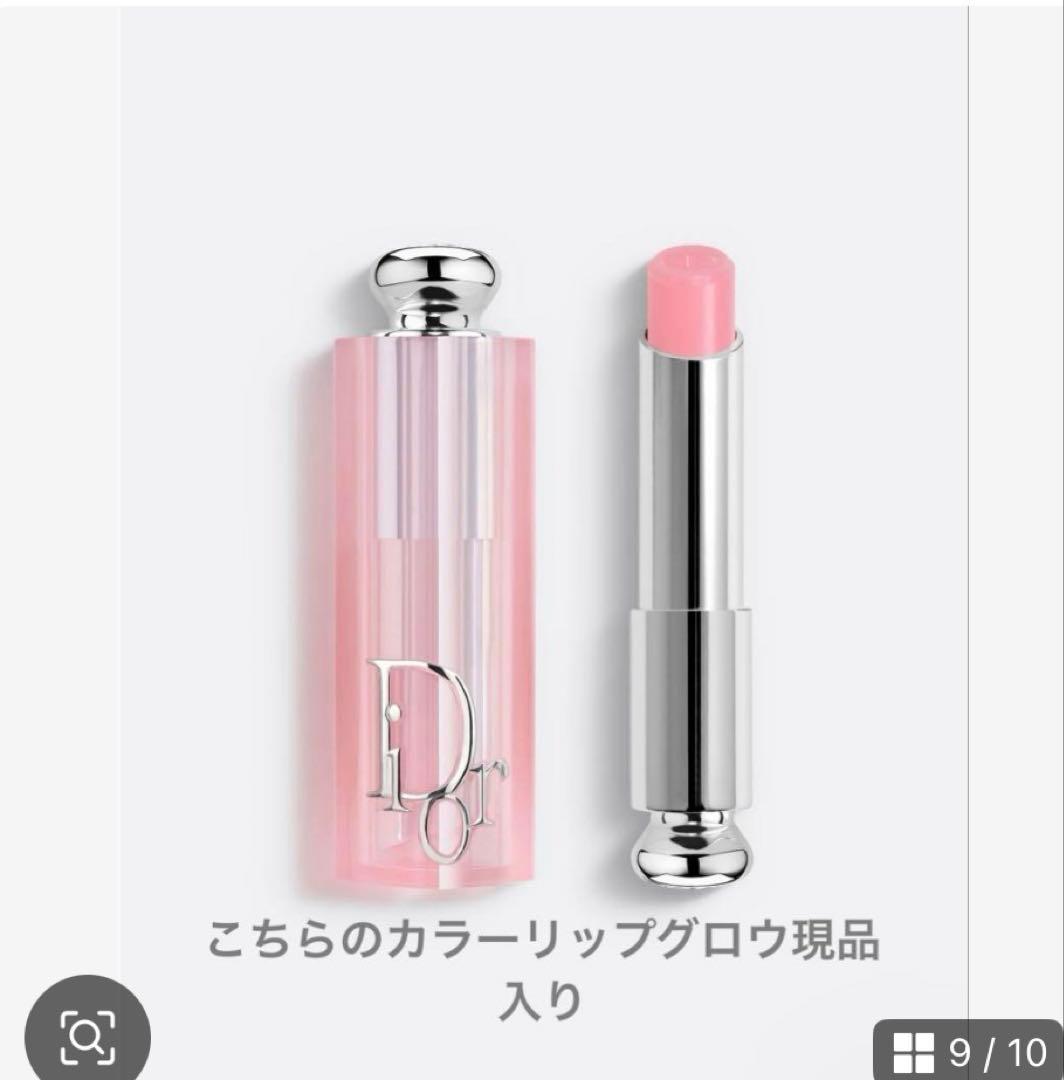 未使用ディオールビューティー&ケアセットホリデー　2025限定　サンプル付き