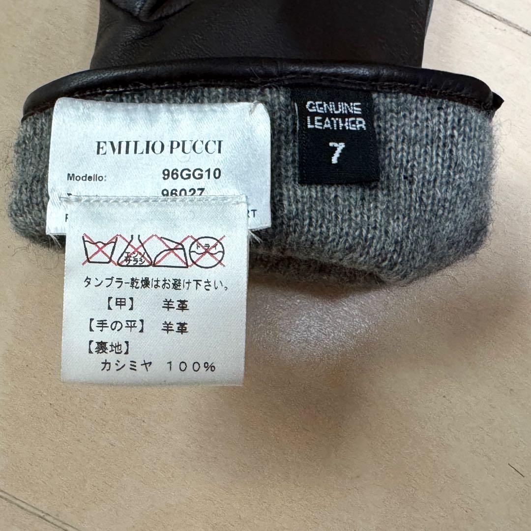 未使用品　エミリオプッチ　7サイズ　レザーグローブ(手袋)
