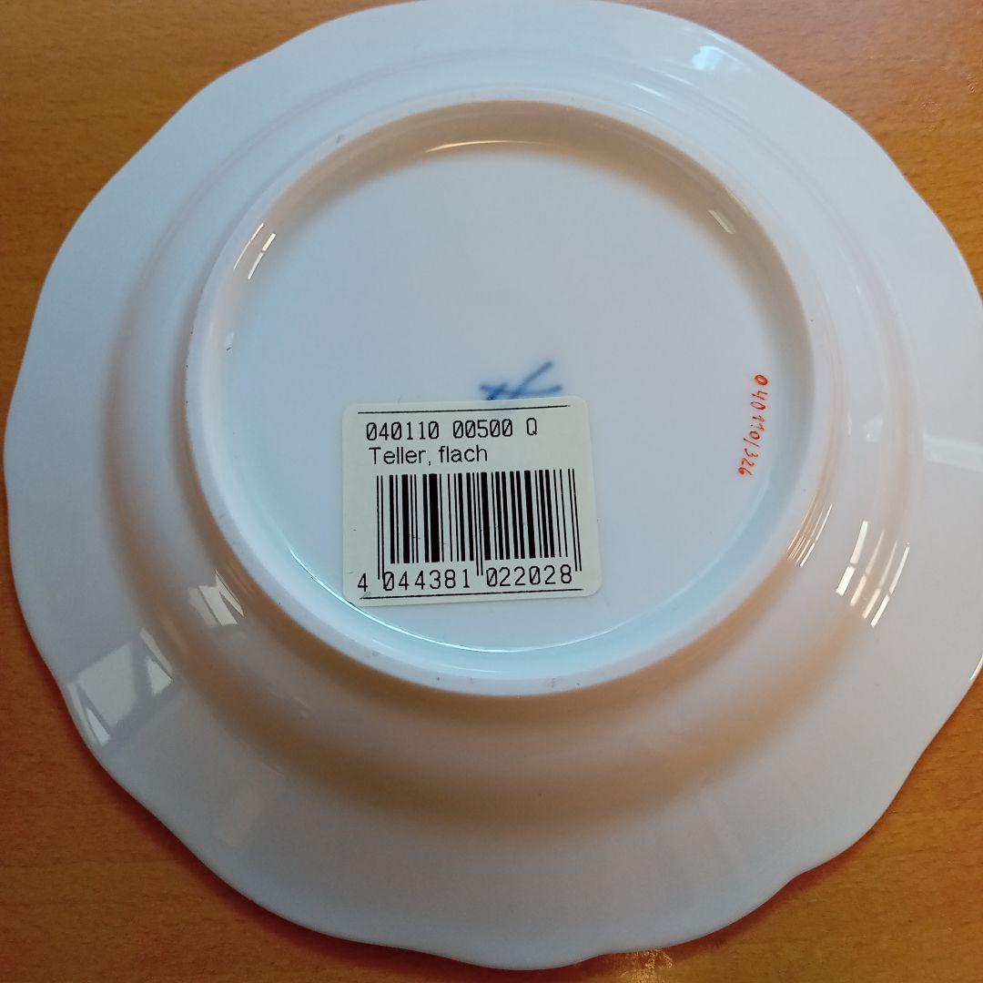 マイセン　13.5cmプレート 3枚