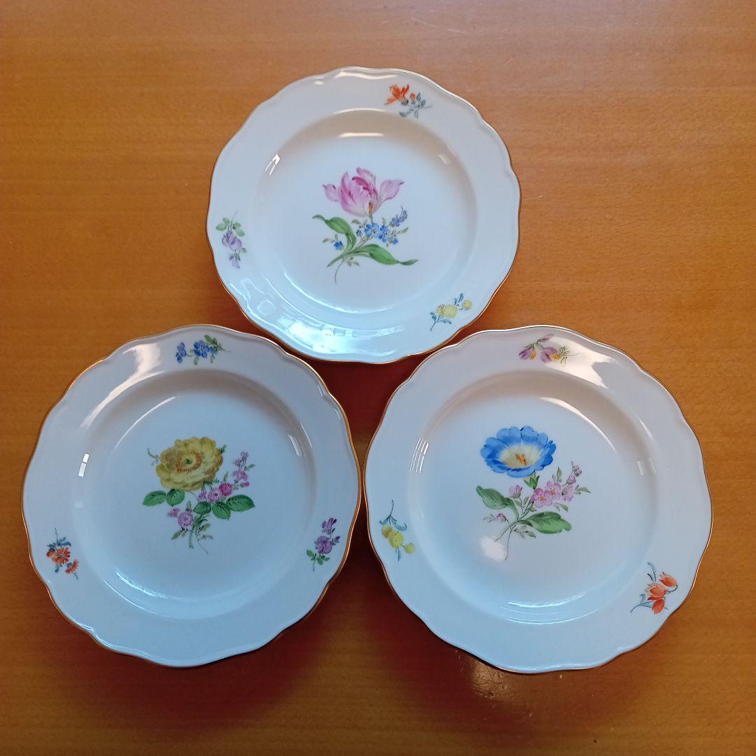 マイセン　13.5cmプレート 3枚