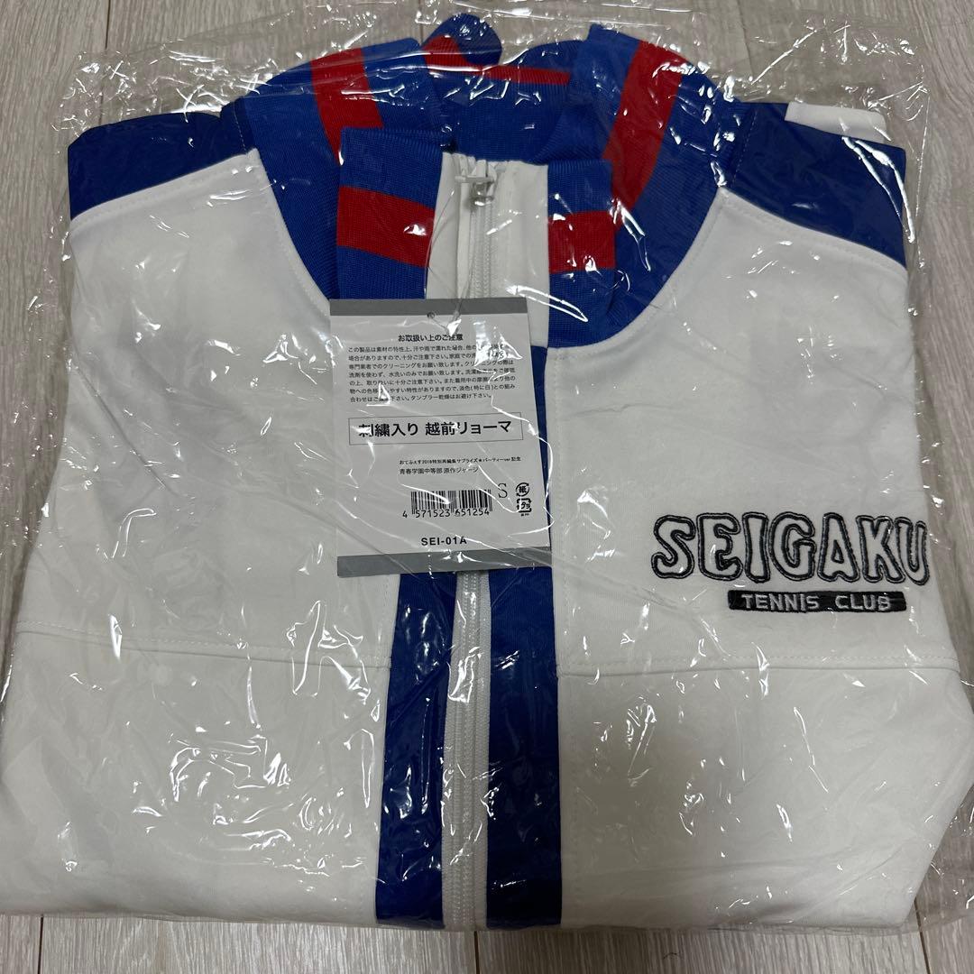【新品】テニスの王子様　青学ジャージ　おてふぇす　越前リョーマ刺繍入り　Sサイズ