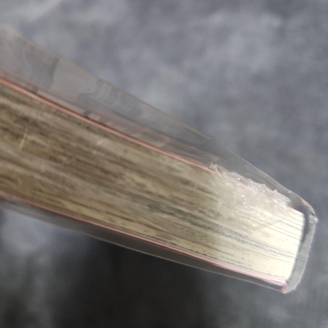 忘却バッテリー 6巻(初版、特典カード付き)/みかわ絵子