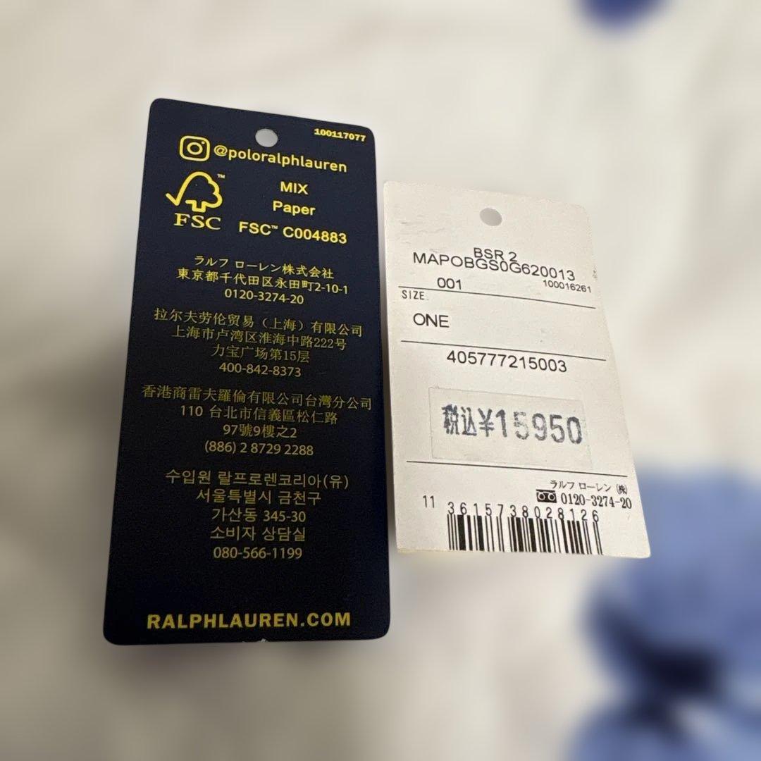 ポロ・ラルフ・ローレン ブラックトートバッグ 3番