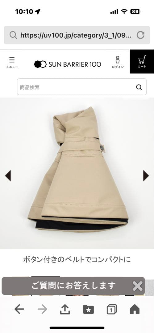 【新品】サンバリア100 トラベル・ハット　ブラックLサイズ