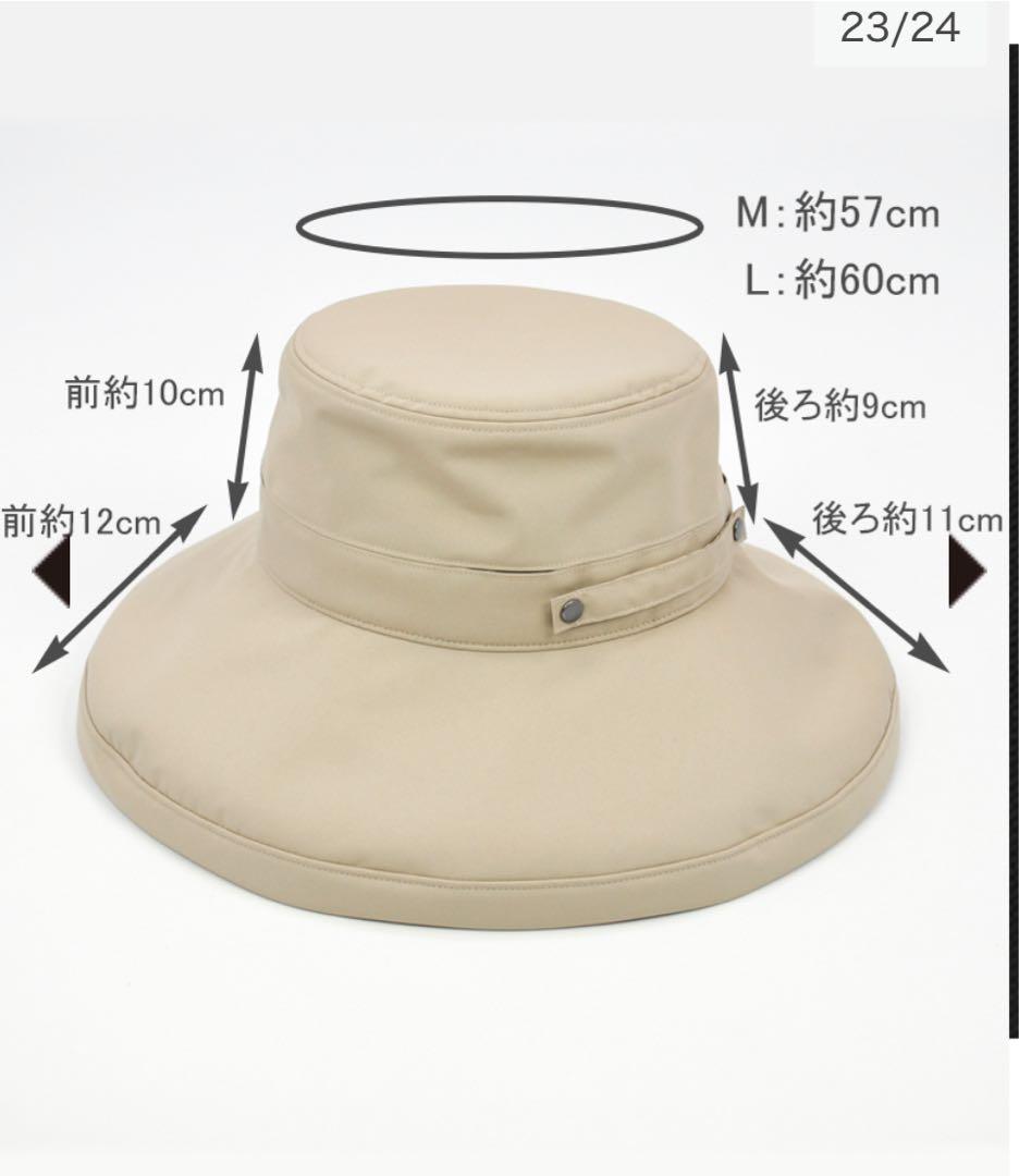 【新品】サンバリア100 トラベル・ハット　ブラックLサイズ