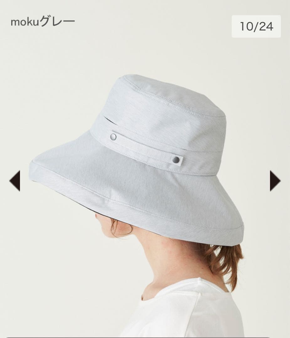 【新品】サンバリア100 トラベル・ハット　ブラックLサイズ