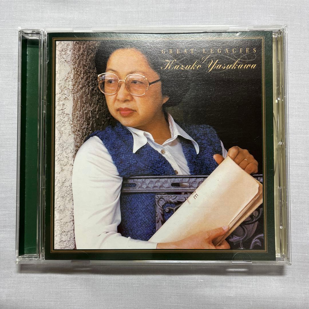 安川加壽子の遺産【帯付き】