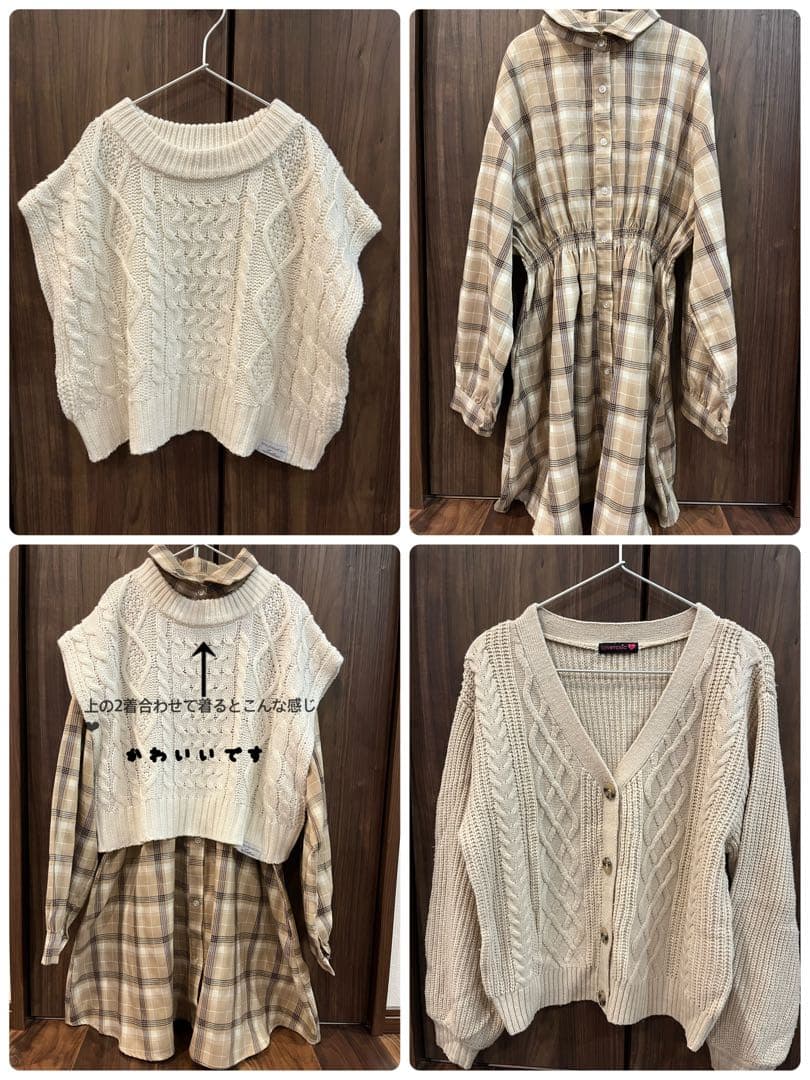 《本日のみ値下げ》ラブトキ　計31点　美品多数　セット売り