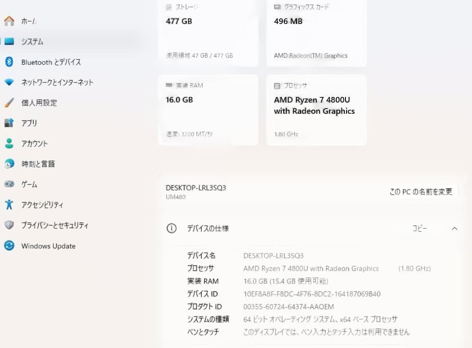 m*a様 MINISFORUM ミニPC UM480 Ryzen 7 16GB